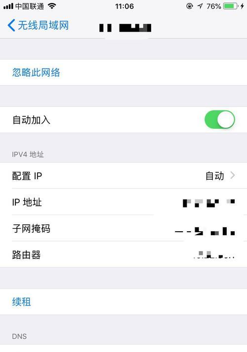 手机wifi不可上网怎么修复（分享修复手机wifi故障的步骤）