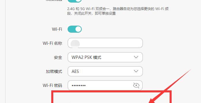 手机wifi不可上网怎么修复（分享修复手机wifi故障的步骤）