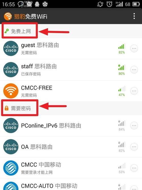 手机wifi打不开是什么原因（手机WLAN显示已连接）