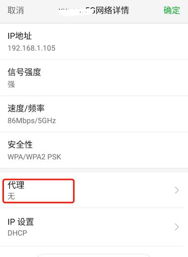 手机wifi打不开是什么原因（手机WLAN显示已连接）