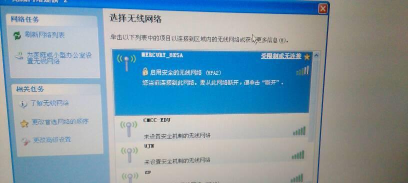 手机wifi连不上怎么办（无法连接wifi的解决妙招）