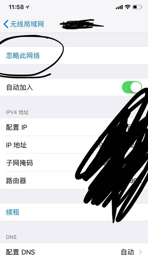 手机wifi叹号怎么修复出厂设置（手机wifi感叹号解决方法）