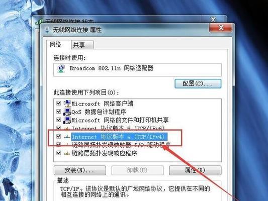 手机wifi已连接但无法上网怎么解决（手机无法上网解决方法）