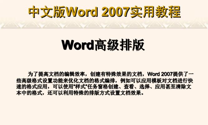 手机word办公软件哪个好（十大手机word办公软件推荐）