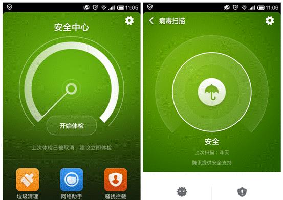 手机病毒查杀软件哪个好（选择可信赖的手机病毒查杀软件）