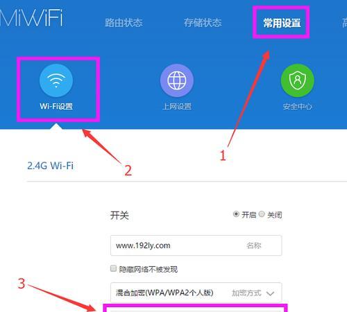 手机查看已连wifi密码怎么查（通过手机查看已连WiFi密码）