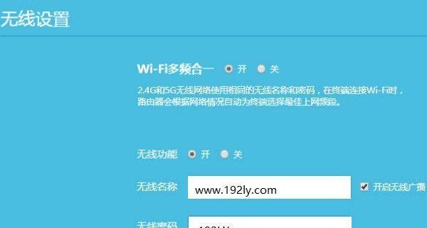 手机查看已连wifi密码怎么查（通过手机查看已连WiFi密码）