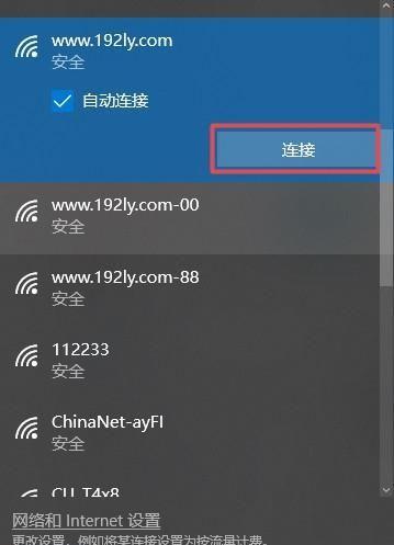 手机查看已连wifi密码怎么查（通过手机查看已连WiFi密码）