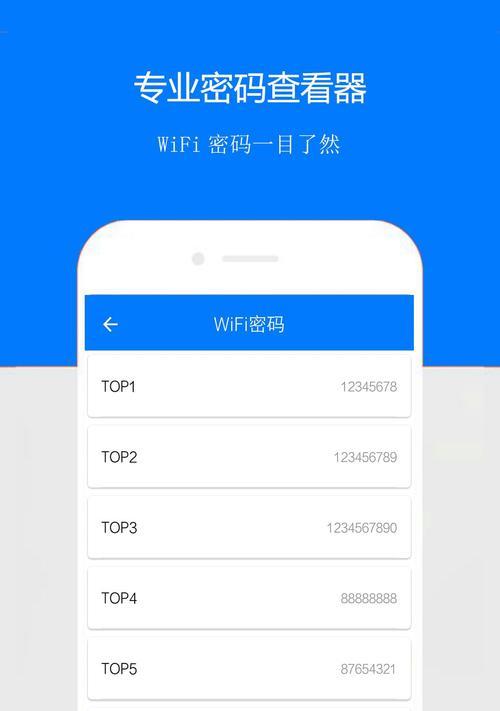 手机控制wifi踢人怎么恢复（手机wifi被禁止访问处理方法）