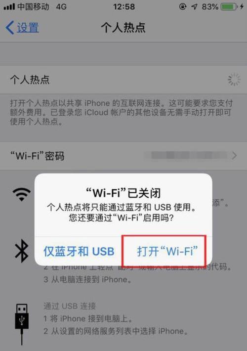 手机连不上家里的wifi怎么办（快速排查故障并恢复网络连接）