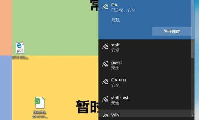 手机连接wifi再共享给电脑（通过手机轻松连接WiFi再共享给电脑）