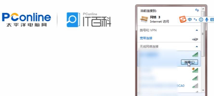 手机连接wifi再共享给电脑（通过手机轻松连接WiFi再共享给电脑）