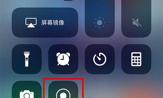 手机录屏怎么弄（以手机录屏为主题的实用技巧和应用场景）