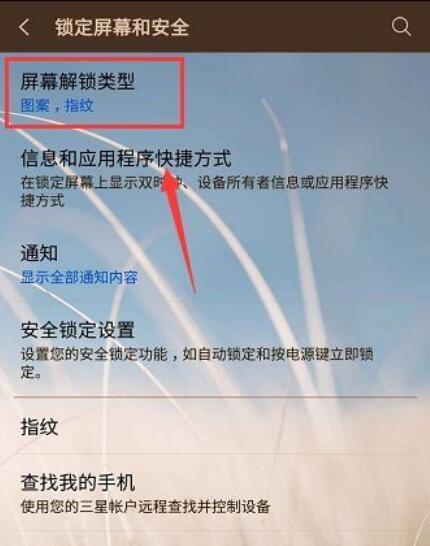 手机密码忘了怎么解锁不丢数据（手机忘记密码解除方式）