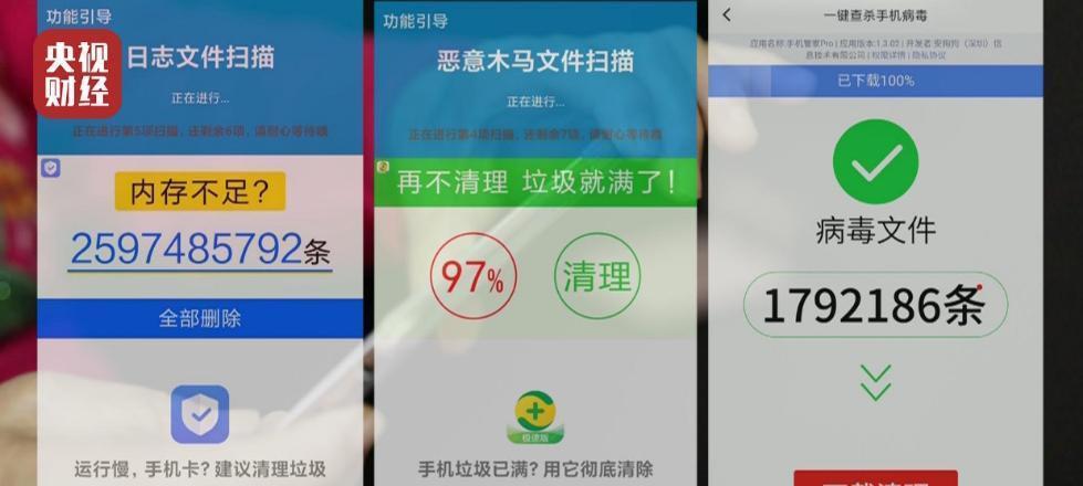 手机清理的软件是什么（用的免费清理软件推荐）