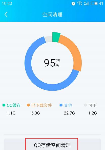 手机清理的软件是什么（用的免费清理软件推荐）