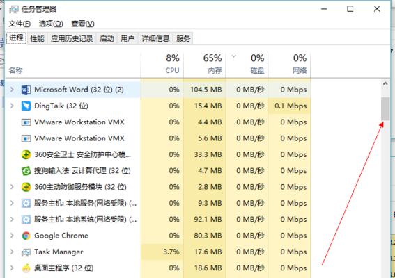 手机任务管理器怎么打开（新版任务管理器应用介绍）