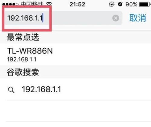 手机如何查看自家wifi密码（教你查看路由器密码）