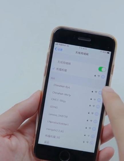 手机如何查看自家wifi密码（教你查看路由器密码）