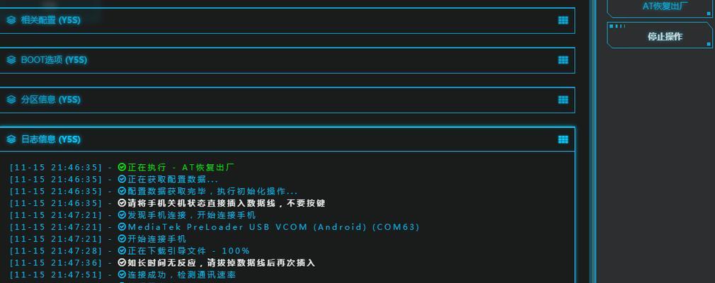 手机如何进入fastboot（手机强制进fastboot模式方法）