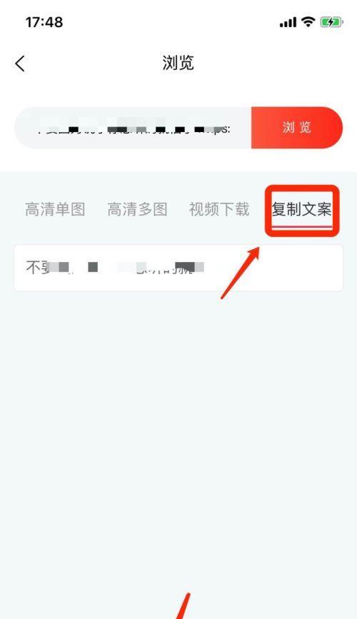 手机如何去除水印不影响原图（手机去水印的4个小窍门）