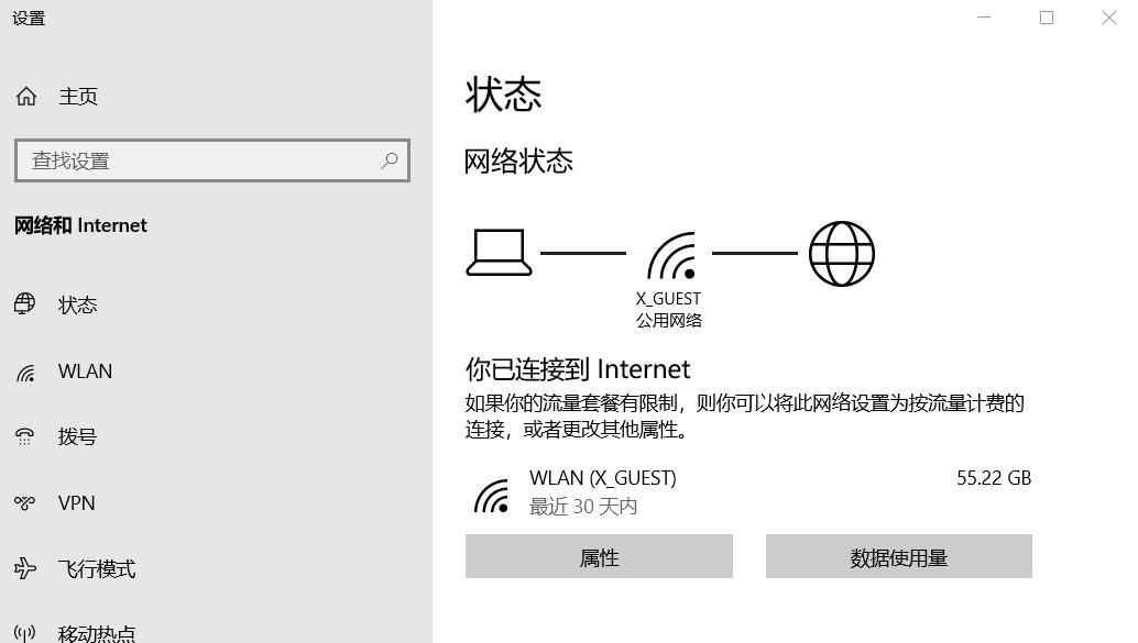 手机如何让网速变快（教你手机提高网速的小妙招）