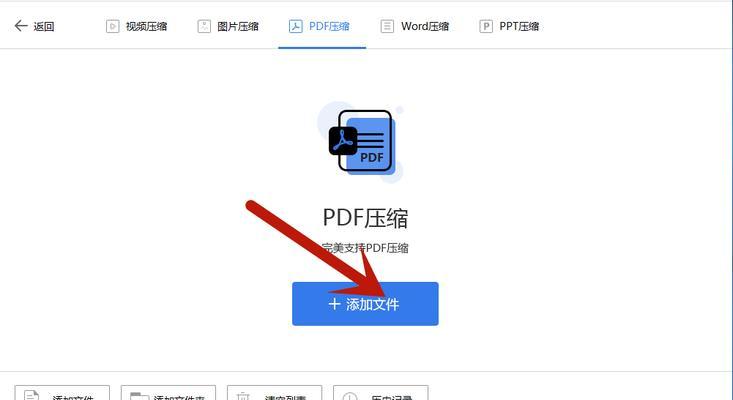 手机上图片怎么转pdf（图片转换成pdf格式的操作方法）