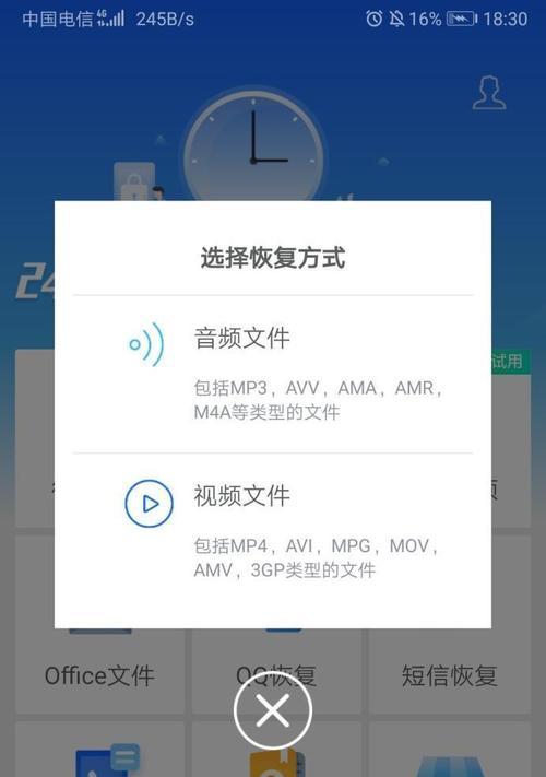 手机上怎么把录音转mp3软件（简便快捷的方法让您随时随地享受音频）