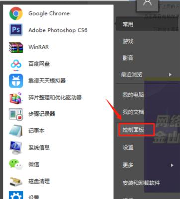 手机上怎么限制蹭网人的网速显示（教你设置wifi控制设备）