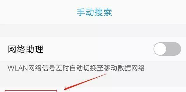 手机突然连不上wifi是什么原因（手机连不上wifi网络的解决方法）