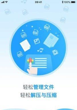 手机无视密码直接解压可以吗（手机解压app使用说明）