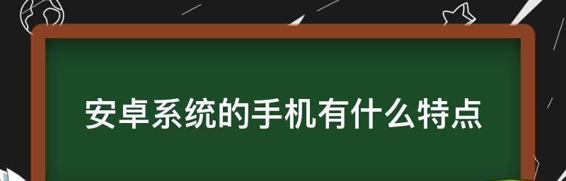 手机系统升级软件有哪些（为你推荐最适合你的手机系统升级软件）