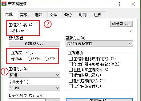 手机压缩文件怎么解压打开（以手机压缩文件打开方式）