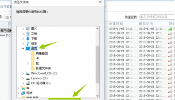 手机怎么恢复删除的文件（教你最简单的3个恢复方法）