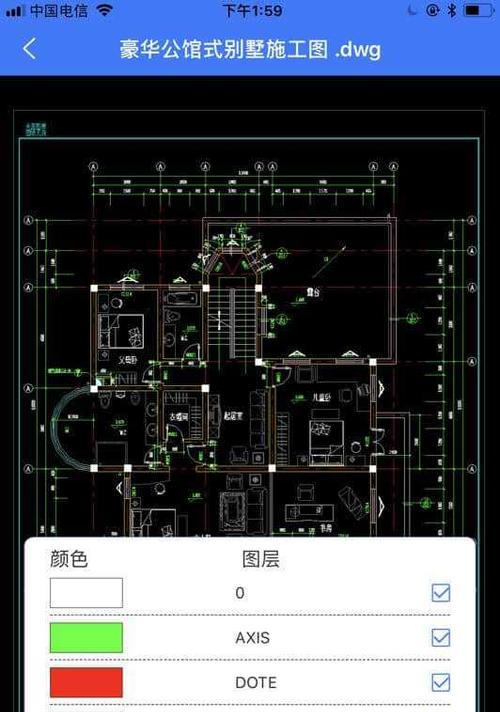 手机怎么看dwg文件格式（探索手机查看DWG文件格式的简便方法）