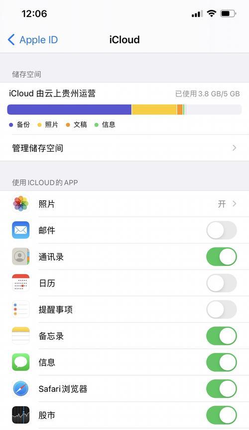 手机怎么删除icloud里的备份照片（iphone删除的照片在相册恢复）