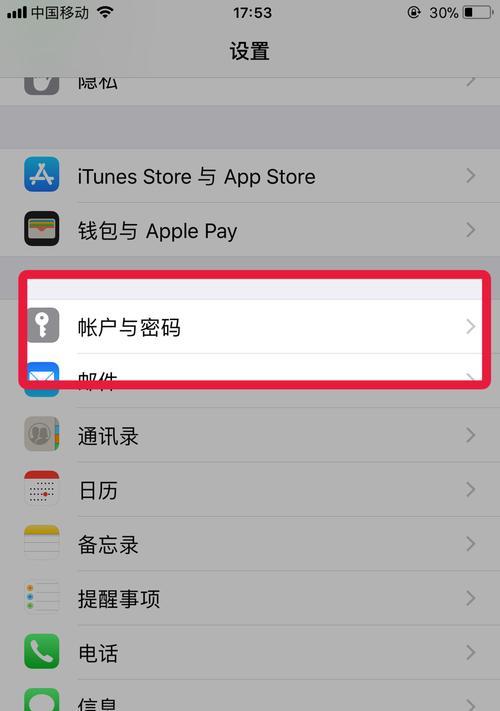 手机怎么删除icloud里的备份照片（iphone删除的照片在相册恢复）