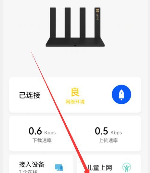 手机怎么踢出wifi蹭网的设置（简单操作教你轻松摆脱WiFi蹭网困扰）