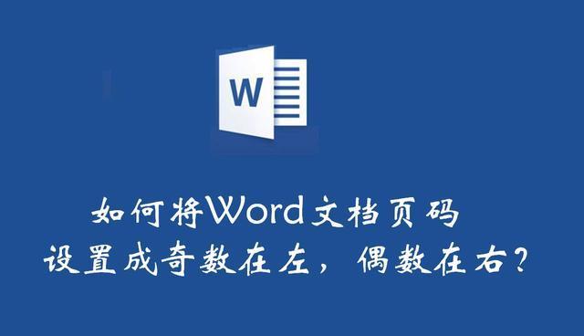 双击打开word文件无反应怎么办（快速修复文档无响应的问题）