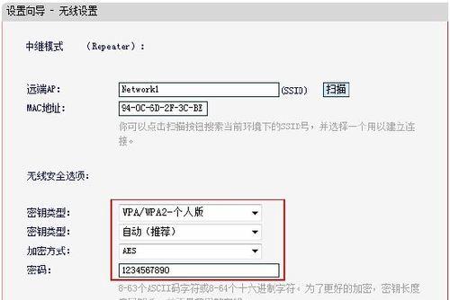 水星路由器怎么设置桥接（无线路由器桥接教程详解）