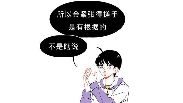 说话紧张怎么办（克服紧张情绪的有效方法）