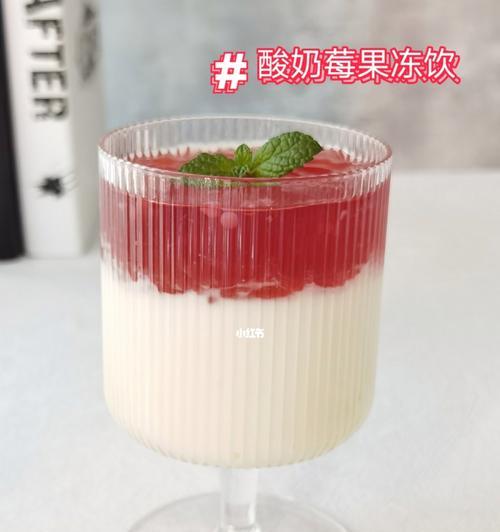 酸奶果冻怎么做简单又好吃（教你制作美味可口的酸奶果冻）