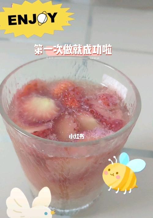 酸奶果冻怎么做简单又好吃（教你制作美味可口的酸奶果冻）