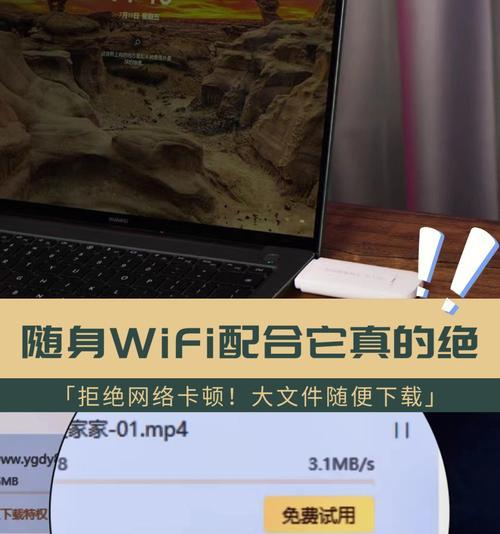 随身wifi哪个牌子网速好性价比高（稳定、速度、安全）