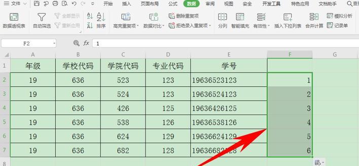 锁定表头怎么操作（设置表头的操作步骤）