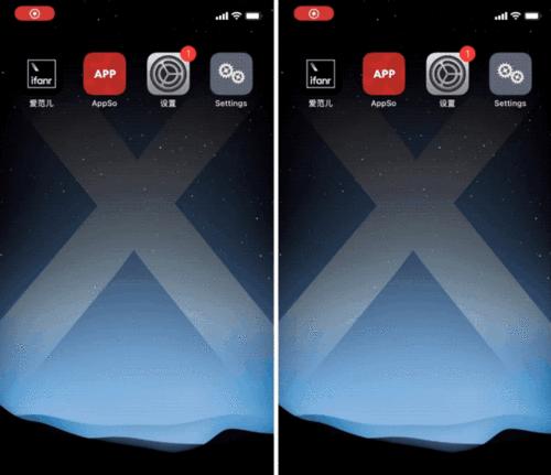 iPhone桌面图标大小设置方法（快速调整你的iPhone桌面图标大小）