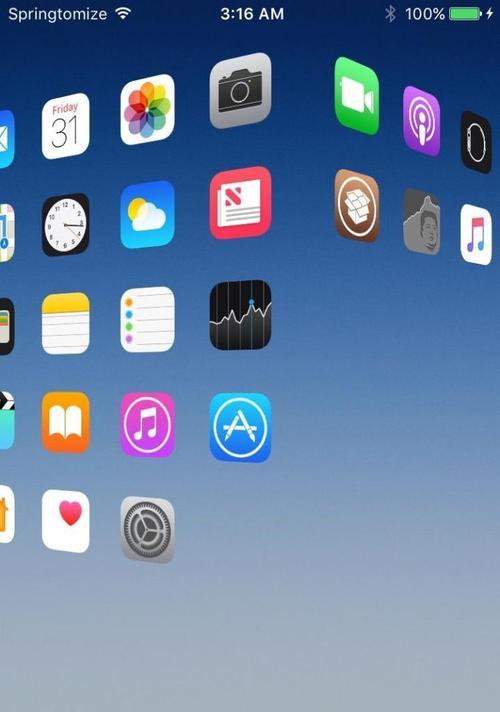 iPhone桌面图标大小设置方法（快速调整你的iPhone桌面图标大小）