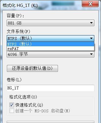 解决U盘一直提示格式化的问题（快速修复U盘无法访问数据的情况）