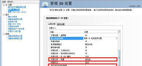 以4G内存为基准，如何设置虚拟内存（优化虚拟内存设置）