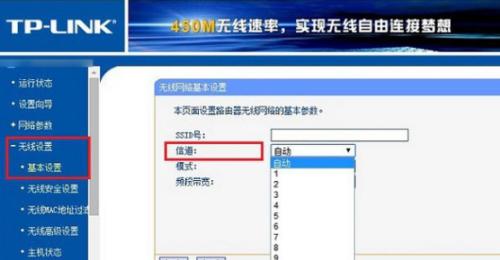 提高WiFi信号网速的方法（手把手教你优化WiFi信号）